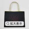 Sashiko「ミニバッグ」