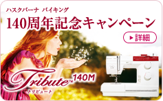 Tribute140M