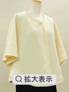 ケープ