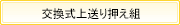 最大級のソーイング＆刺しゅうスペース