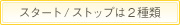 大きなふところ