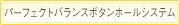 エクスクルーシブソーイングアドバイザー™とエンブロイダリーアドバイザー™の特徴